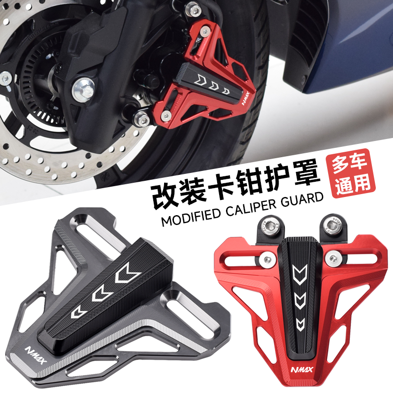 Chekis Is Suitable for Yamaha  – обзор и цена Nmax Tech Max Accessories
