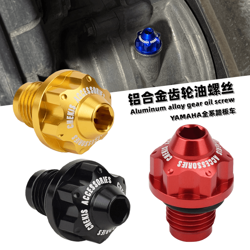 Chekis Is Suitable for Yamaha  – обзор и цена Nmax Tech Max Accessories